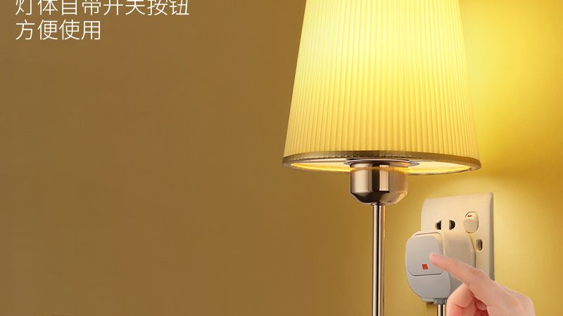 智能照明系统安装流程详解，确保照明效果与节能并重
