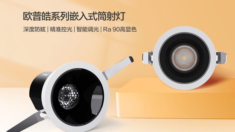 灯具代理投资：资金考量与市场布局**