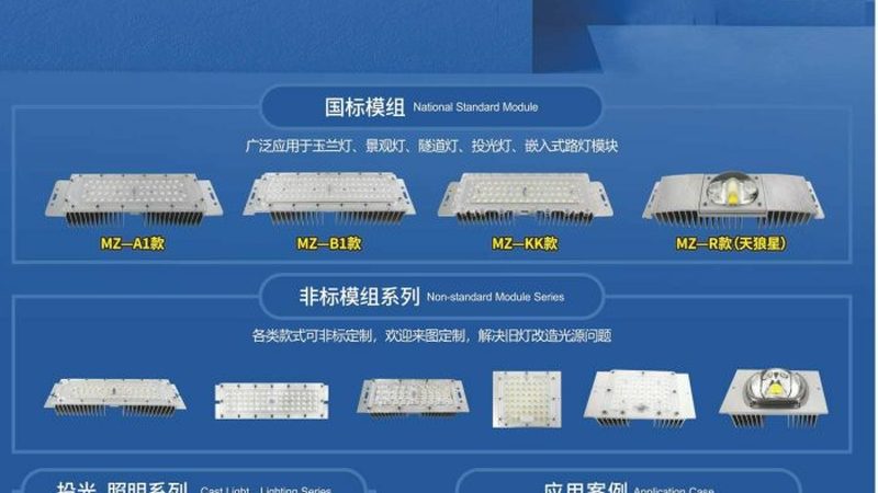 成都别墅花园户外照明安装：打造光影交织的梦幻空间